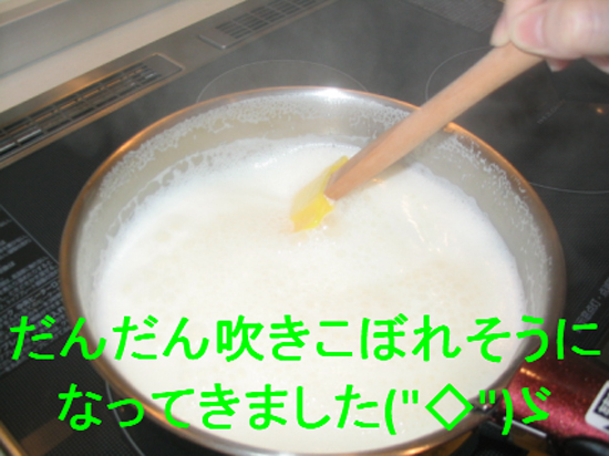10月のイベント料理にむけての試食会 10月のイベント料理にむけての試食会