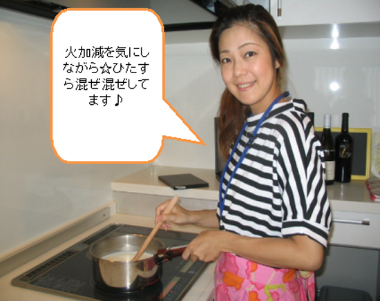 10月のイベント料理にむけての試食会 10月のイベント料理にむけての試食会