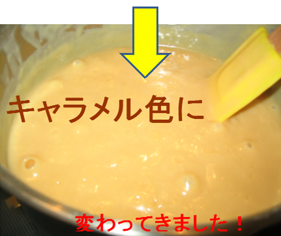 10月のイベント料理にむけての試食会 10月のイベント料理にむけての試食会
