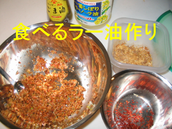 10月のイベント料理にむけての試食会 10月のイベント料理にむけての試食会