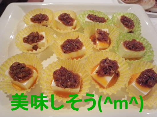 10月のイベント料理にむけての試食会 10月のイベント料理にむけての試食会