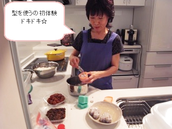 10月のイベント料理にむけての試食会 10月のイベント料理にむけての試食会