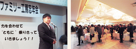 2011年12月27日 一年の締めくくり、ファミリー工房忘年会 2011年12月27日 一年の締めくくり、ファミリー工房忘年会