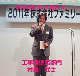 2011年12月27日 一年の締めくくり、ファミリー工房忘年会 2011年12月27日 一年の締めくくり、ファミリー工房忘年会