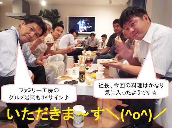 10月のイベント料理にむけての試食会 10月のイベント料理にむけての試食会