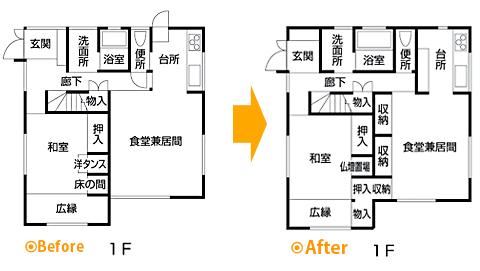 板橋区 H様邸 総合住宅改修工事 (1) 7d2af1479aab171435fab54850eb4d0f