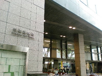 介護保険工事+設備給付金の申請に行ってまいりました 介護保険工事+設備給付金の申請に行ってまいりました