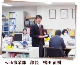 2013年3月1日 全体朝礼 2013年3月1日 全体朝礼