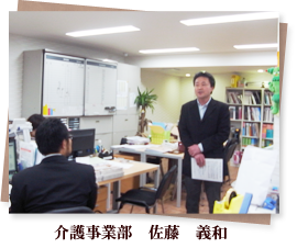 2013年3月1日 全体朝礼 2013年3月1日 全体朝礼