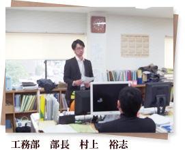 2013年3月1日 全体朝礼 2013年3月1日 全体朝礼