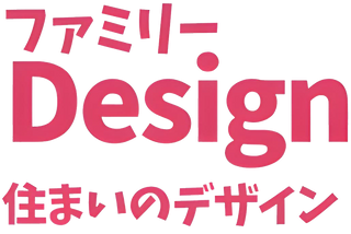 ファミリーDesign