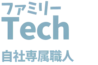 ファミリーTech