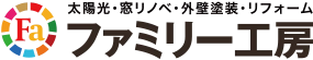 ファミリー工房