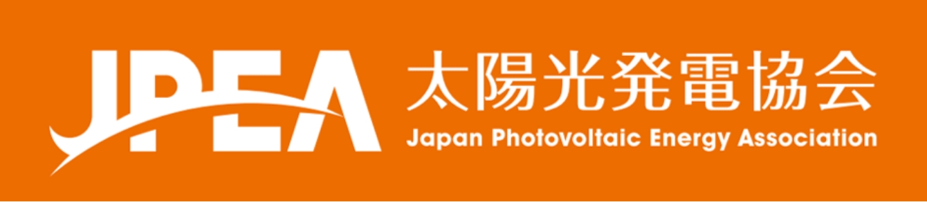JPEA太陽光発電協会