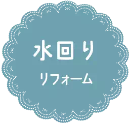 ファミリフォーム