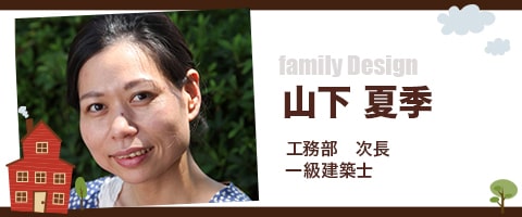 近岡　正平