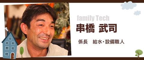 大久保　理都