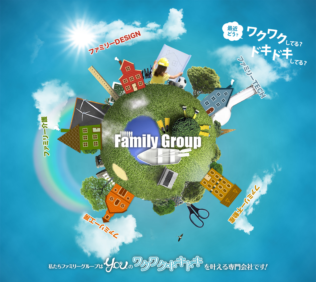 Family Group