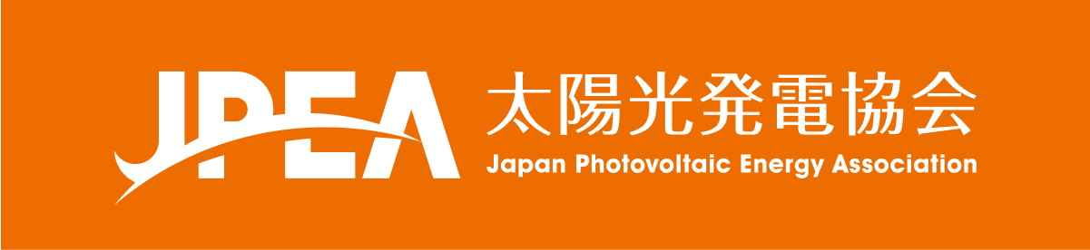 JPEA(太陽光発電協会)