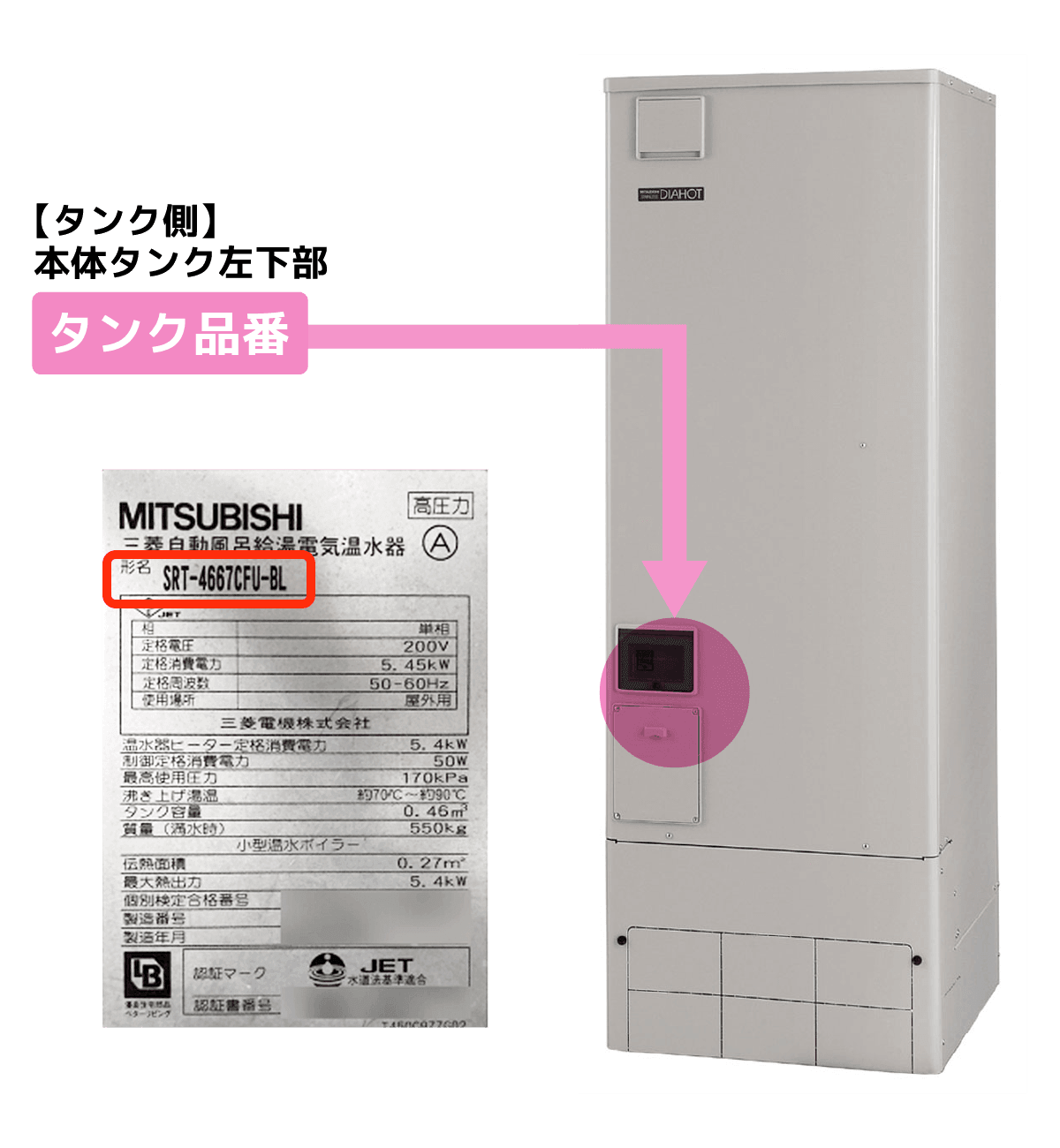 MITSUBISHI ELECTRIC