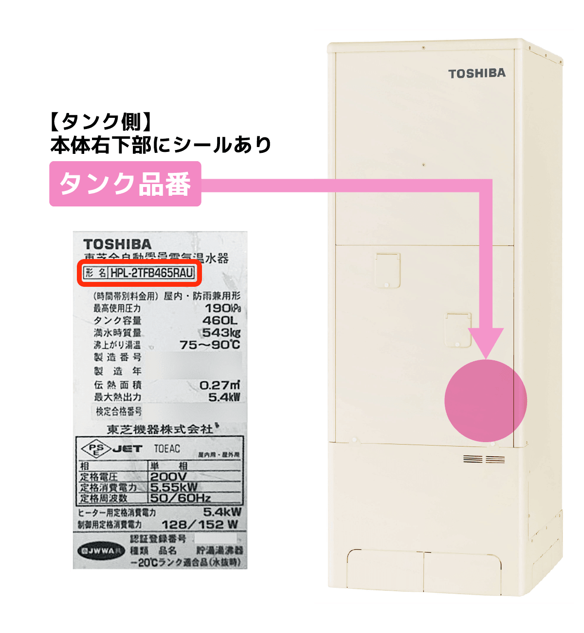 TOSHIBA