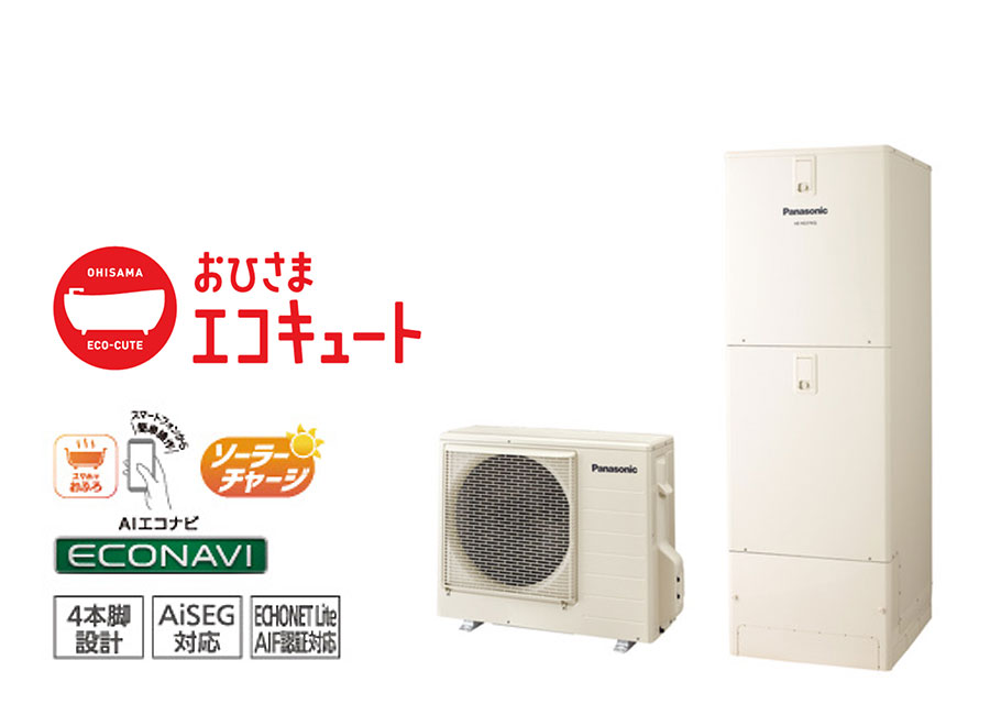 パナソニック Yシリーズ フルオート HE-YU37LQV（370L・角型･AIエコナビ・おひさまエコキュート）