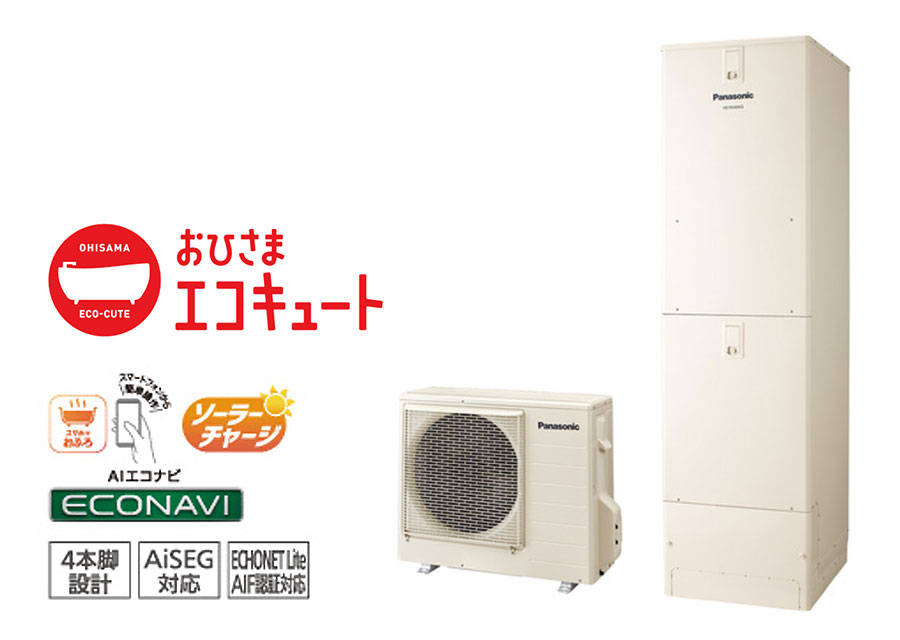 パナソニック Yシリーズ フルオート HE-YU46LQV（460L・角型･AIエコナビ・おひさまエコキュート）