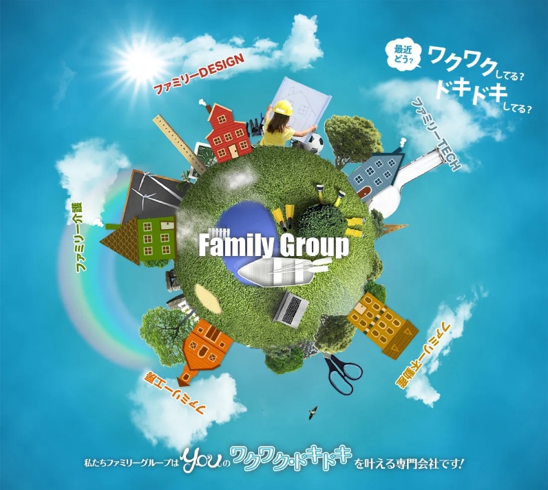 Family Group