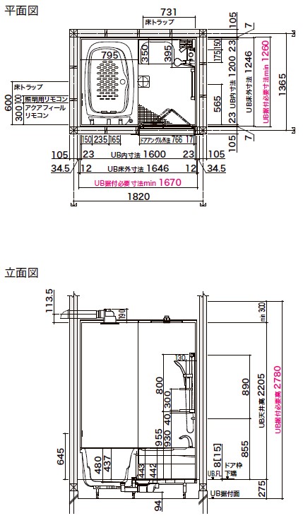 LIXIL　スパージュ　CZタイプ　1216　0.75坪タイプ