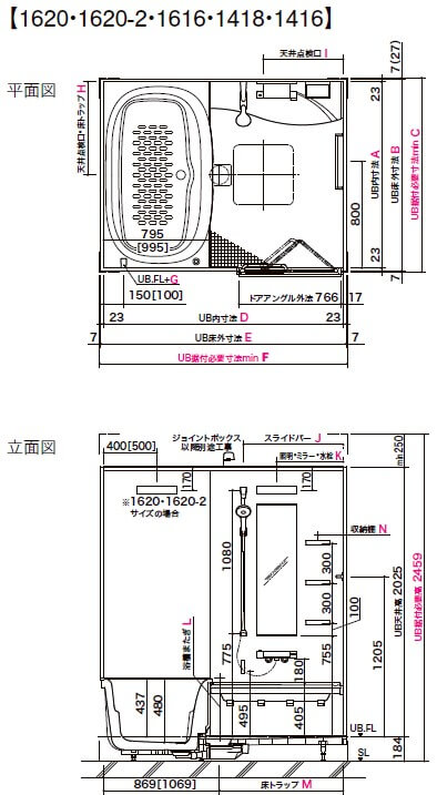 LIXIL　リノビオV　Sタイプ　1616　1坪タイプ