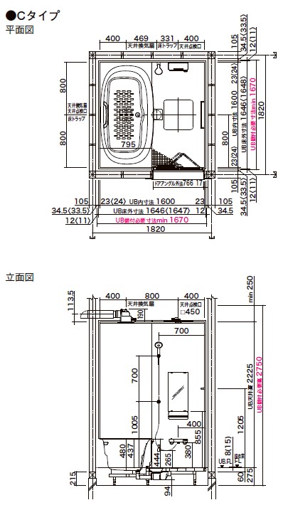 LIXIL　リデア　Cタイプ　1616　1坪タイプ