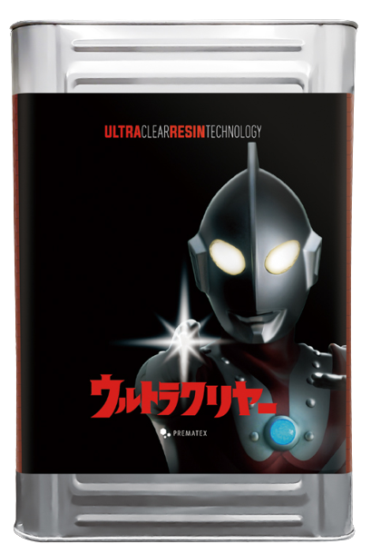 ウルトラクリヤー本体