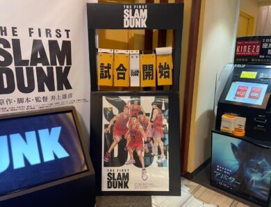 室内シーリング・・・と SLAMDUNK！