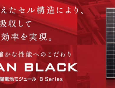 マンションの外壁改修工事着工