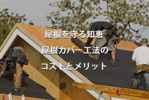 ファミリースクール