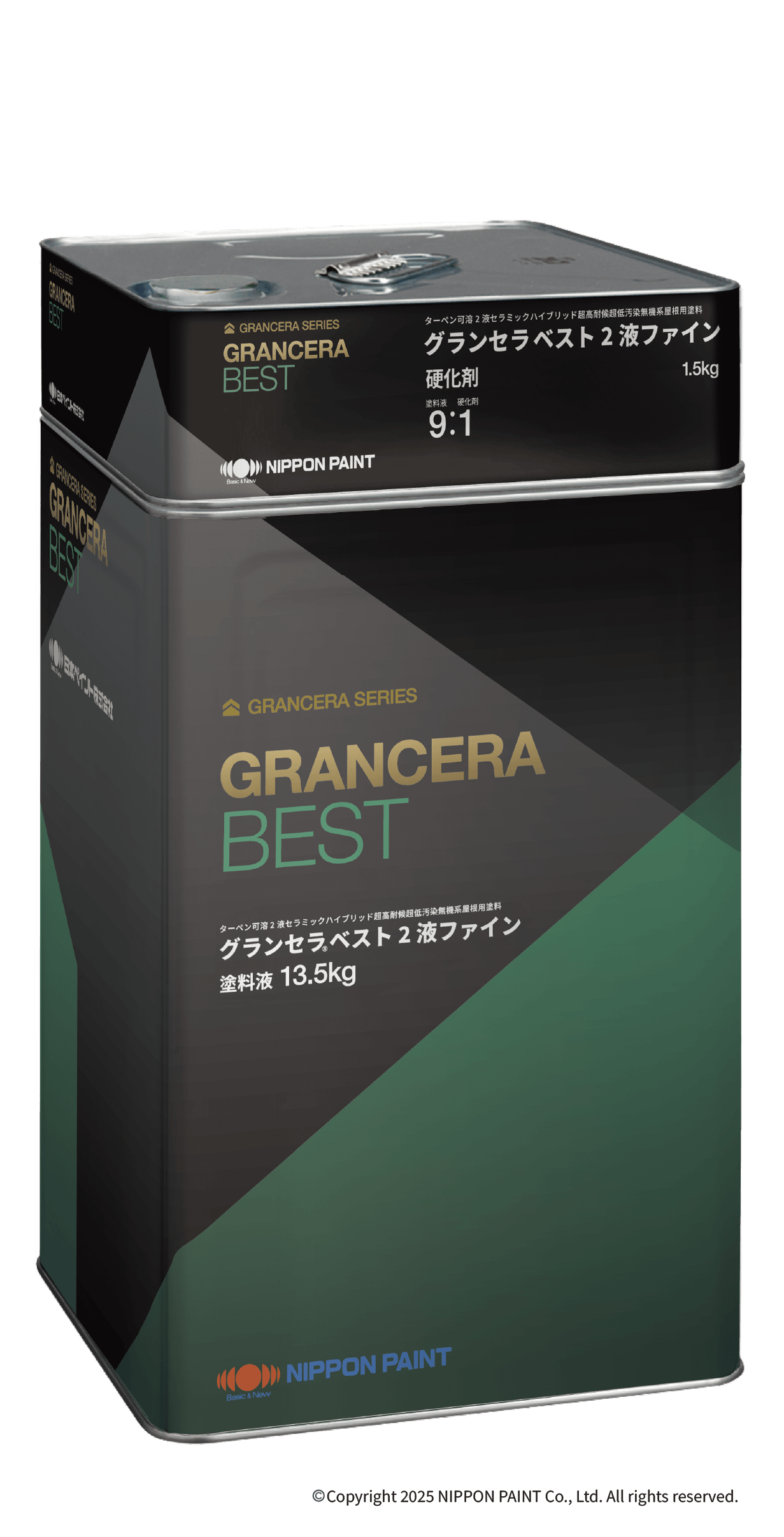 日本ペイントグランセラベスト 2液ファイン（遮熱） | ファミリ