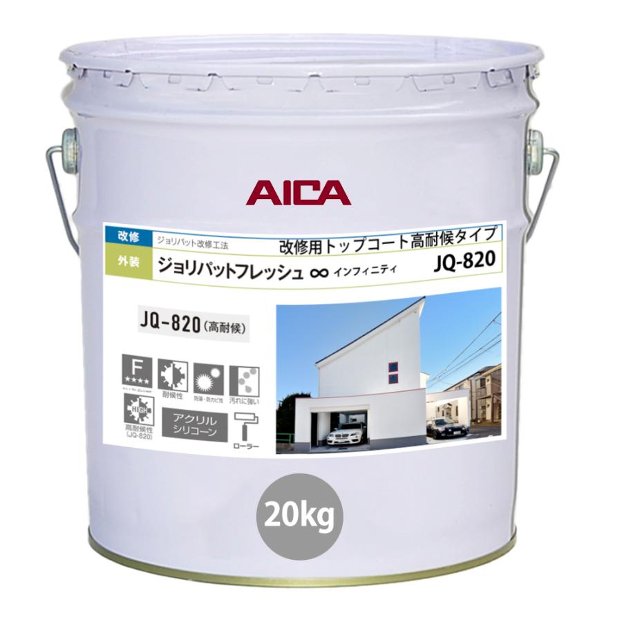 houtoku_2023c0099c000013_i_20250303161816
