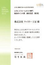 住まいの設計