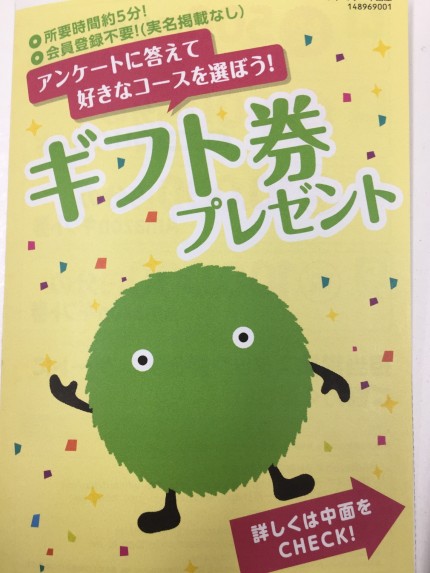 ◇物件購入をご検討されているお客様へお得なお知らせ◇