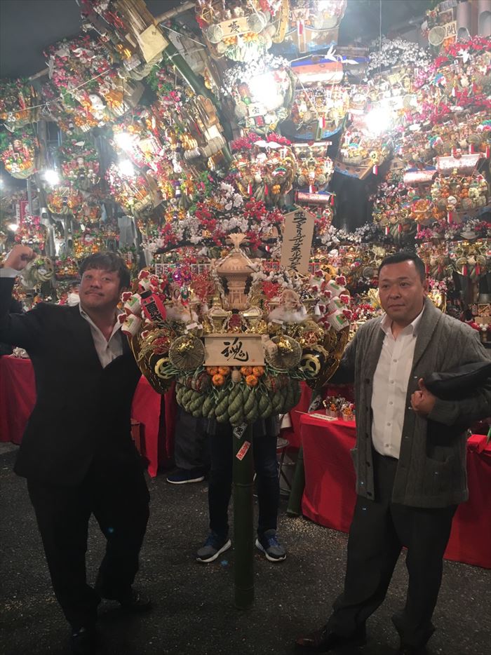 平成29年三の酉　浅草 鷲神社に参拝しました。