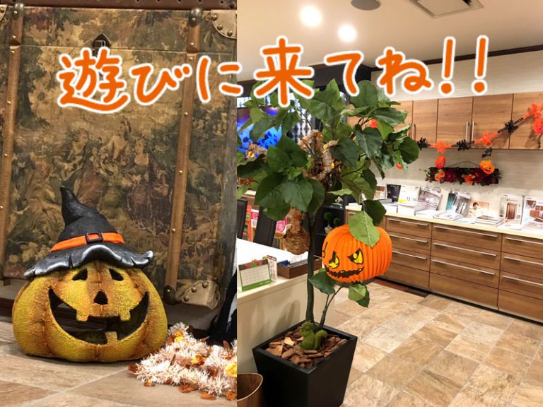 Trick or Treat!!