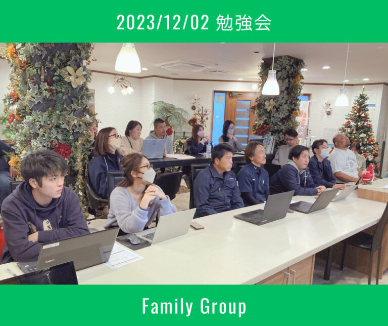 12月の全体朝礼勉強会