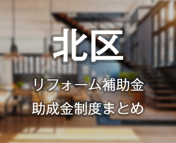北