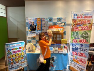 📣 本日最終日!ファミリー工房 出張イベント開催中!
本日、2会場で催事イベントを開催しています✨
イベントは本日が最終日!
20時まで開催しています!
🎁 無料抽選会
🏠 お住まいの無料相談
「リフォームってどれくらいかかる?」
「補助金って使えるの?」
「太陽光や窓、外壁、給湯器のことをちょっと聞いてみたい」
そんなちょっとした疑問でも大歓迎です!
まだ具体的にリフォームを決めていない方も、
お買い物やお出かけのついでにお気軽にお立ち寄りください😊
🎯 無料抽選会も開催中!
どなたでもお気軽にご参加いただけます♪
📍開催場所
①赤羽アピレ
B1階スマイルカラー前
②フレスポ東日暮里(ヒルママーケットプライス三河島店)
エレベーターホール
ヒロミさんのポスターとSDGsマンのぼりが目印です!
20時まで開催していますので、
お近くの方は、ぜひ遊びに来てください🙌
スタッフ一同、会場でお待ちしています!
#リフォーム相談
#無料相談
#太陽光
#内窓
#住まいの相談