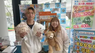 📣 本日最終日!マルエツ一之江駅前店でイベント開催中!
マルエツ一之江駅前店にて開催している
ファミリー工房の催事イベントは、本日が最終日です✨
⏰ 本日は20時まで開催!
🎁 無料抽選会
🏠 お住まいの無料相談
「補助金について聞いてみたい」
「リフォームってどれくらいかかる?」
「太陽光や窓、外壁、給湯器が気になっている」
そんなちょっとしたご相談でも大歓迎です😊
まだ具体的にリフォームを考えていない方も、
お買い物のついでにお気軽にお立ち寄りください!
抽選会だけのご参加ももちろんOKです🎯
📍開催場所
マルエツ一之江駅前店
ヒロミさんのポスターと
SDGsマンのぼりが目印です!
本日20時まで開催していますので、
お近くの方はぜひ遊びに来てください🙌
また、ファミリー工房では
一緒にイベントを盛り上げていただける
催事スタッフも募集しています!
お仕事に興味のある方も、
お気軽にスタッフまでお声がけください😊
スタッフ一同、会場でお待ちしています!
#リフォーム相談
#無料相談
#マルエツ一之江駅前店
#一之江
#江戸川区