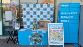 📣 本日最終日!マルエツ伊興店でイベント開催中!
マルエツ伊興店にて開催中の
ファミリー工房の催事イベントは、
本日が最終日です✨
🎁 無料抽選会
ハズレなし!
大当たりが出たら、いいものがもらえるかも!?🎯
🏠 お住まいの無料相談
「補助金について聞いてみたい」
「リフォームってどれくらいかかる?」
「太陽光や窓、外壁、給湯器が気になっている」
そんなちょっとしたご相談でも大歓迎です😊
まだ具体的にリフォームを考えていない方も、
お買い物のついでにお気軽にお立ち寄りください!
抽選会だけのご参加ももちろんOKです🎯
📍開催場所
マルエツ伊興店
🕙開催時間
本日 10:00〜20:00
ヒロミさんのポスターと
SDGsマンのぼりが目印です!
本日最終日!
20時まで開催していますので、
お近くの方はぜひこの機会に遊びに来てください🙌
また、ファミリー工房では
一緒にイベントを盛り上げていただける
催事スタッフも募集しています!
お仕事に興味のある方は、
お気軽に会場スタッフまでお声がけください😊
スタッフ一同、会場でお待ちしています!
▼リフォームのご相談・お問い合わせはこちら
フリーダイヤル:0120-643-233
【公式LINE】
https://lstep.app/EDq8vEr
【公式サイト】
https://www.familykobo-co.jp
【採用ページ】
https://www.familykobo-co.jp/saiyo/
#リフォーム相談
#無料相談
#マルエツ伊興店
#伊興
#足立区