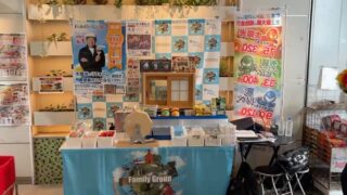 📣 本日最終日!フレスポ東日暮里でイベント開催中!
フレスポ東日暮里(ヒルママーケットプライス三河島店)にて開催中の
ファミリー工房の催事イベントは、
いよいよ本日が最終日です✨
🎁 無料抽選会
ハズレなし!
大当たりが出たら、いいものがもらえるかも!?🎯
🏠 お住まいの無料相談
「補助金について聞いてみたい」
「リフォームってどれくらいかかる?」
「太陽光や窓、外壁、給湯器が気になっている」
そんなちょっとしたご相談でも大歓迎です😊
まだ具体的にリフォームを考えていない方も、
お買い物のついでにお気軽にお立ち寄りください!
抽選会だけのご参加ももちろんOKです🎯
📍開催場所
フレスポ東日暮里
(ヒルママーケットプライス三河島店)
🕙開催時間
本日 10:00〜20:00
ヒロミさんのポスターと
SDGsマンのぼりが目印です!
3日間のイベントも本日が最終日!
20時まで開催していますので、
まだお越しでない方もぜひ遊びに来てください🙌
また、ファミリー工房では
一緒にイベントを盛り上げていただける
催事スタッフも募集しています!
お仕事に興味のある方は、
お気軽に会場スタッフまでお声がけください😊
スタッフ一同、会場でお待ちしています!
▼リフォームのご相談・お問い合わせはこちら
フリーダイヤル:0120-643-233
【公式LINE】
https://lstep.app/EDq8vEr
【公式サイト】
https://www.familykobo-co.jp
【採用ページ】
https://www.familykobo-co.jp/saiyo/
#リフォーム相談
#無料相談
#フレスポ東日暮里
#東日暮里
#荒川区