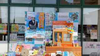 📣 本日より2日間！マルエツ東新小岩店でイベント開催！

本日より2日間、
マルエツ東新小岩店にて
ファミリー工房の催事イベントを開催しています✨

🎁 無料抽選会
ハズレなし！
大当たりが出たら、いいものがもらえるかも！？🎯

🏠 お住まいの無料相談

「補助金について聞いてみたい」
「リフォームってどれくらいかかる？」
「太陽光や窓、外壁、給湯器が気になっている」

そんなちょっとしたご相談でも大歓迎です😊

まだ具体的にリフォームを考えていない方も、
お買い物のついでにお気軽にお立ち寄りください！

抽選会だけのご参加ももちろんOKです🎯

📍開催場所
マルエツ東新小岩店

🕙開催時間
本日・明日ともに 10:00〜20:00

ヒロミさんのポスターと
SDGsマンのぼりが目印です！

2日間限定の開催です！
お近くの方は、ぜひこの機会に遊びに来てください🙌

また、ファミリー工房では
一緒にイベントを盛り上げていただける
催事スタッフも募集しています！

お仕事に興味のある方は、
お気軽に会場スタッフまでお声がけください😊

スタッフ一同、会場でお待ちしています！

▼リフォームのご相談・お問い合わせはこちら

フリーダイヤル：0120-643-233

【公式LINE】
https://lstep.app/EDq8vEr

【公式サイト】
https://www.familykobo-co.jp

【採用ページ】
https://www.familykobo-co.jp/saiyo/

#リフォーム相談
#無料相談
#マルエツ東新小岩店
#東新小岩
#葛飾区