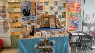 📣 残り2日！フレスポ東日暮里でイベント開催中！

フレスポ東日暮里（ヒルママーケットプライス三河島店）にて開催中の
ファミリー工房の催事イベントも残り2日となりました✨

🎁 無料抽選会
ハズレなし！
大当たりが出たら、いいものがもらえるかも！？🎯

🏠 お住まいの無料相談

「補助金について聞いてみたい」
「リフォームってどれくらいかかる？」
「太陽光や窓、外壁、給湯器が気になっている」

そんなちょっとしたご相談でも大歓迎です😊

まだ具体的にリフォームを考えていない方も、
お買い物のついでにお気軽にお立ち寄りください！

抽選会だけのご参加ももちろんOKです🎯

📍開催場所
フレスポ東日暮里
（ヒルママーケットプライス三河島店）

🕙開催時間
残り2日とも 10:00〜20:00

ヒロミさんのポスターと
SDGsマンのぼりが目印です！

イベントは残り2日！
お近くの方は、ぜひこの機会に遊びに来てください🙌

また、ファミリー工房では
一緒にイベントを盛り上げていただける
催事スタッフも募集しています！

お仕事に興味のある方は、
お気軽に会場スタッフまでお声がけください😊

スタッフ一同、会場でお待ちしています！

▼リフォームのご相談・お問い合わせはこちら

フリーダイヤル：0120-643-233

【公式LINE】
https://lstep.app/EDq8vEr

【公式サイト】
https://www.familykobo-co.jp

【採用ページ】
https://www.familykobo-co.jp/saiyo/

#リフォーム相談
#無料相談
#フレスポ東日暮里
#東日暮里
#荒川区