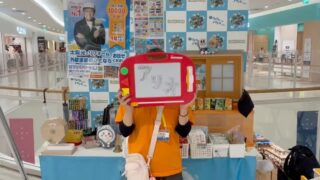 📣 本日より2日間!今週もアリオ西新井でイベント開催!
本日より、
アリオ西新井の3F Bee Bee前にて
ファミリー工房の催事イベントを開催しています✨
20時まで開催していますので、
お買い物のついでにぜひお立ち寄りください😊
🎁 無料抽選会
ハズレなし!
大当たりが出たら、いいものがもらえるかも!?🎯
🏠 お住まいの無料相談
「補助金について聞いてみたい」
「リフォームってどれくらいかかる?」
「太陽光や窓、外壁、給湯器が気になっている」
そんなちょっとしたご相談でも大歓迎です😊
まだ具体的にリフォームを考えていない方も、
お気軽にお声がけください!
抽選会だけのご参加ももちろんOKです🎯
📍開催場所
アリオ西新井
3F Bee Bee前
🕗開催時間
両日とも20時まで
ヒロミさんのポスターと
SDGsマンのぼりが目印です!
2日間限定の開催です!
お近くの方は、ぜひこの機会に遊びに来てください🙌
また、ファミリー工房では
一緒にイベントを盛り上げていただける
催事スタッフも募集しています!
お仕事に興味のある方は、
お気軽に会場スタッフまでお声がけください😊
スタッフ一同、会場でお待ちしています!
▼リフォームのご相談・お問い合わせはこちら
フリーダイヤル:0120-643-233
【公式LINE】
https://lstep.app/EDq8vEr
【公式サイト】
https://www.familykobo-co.jp
【採用ページ】
https://www.familykobo-co.jp/saiyo/
#リフォーム相談
#無料相談
#アリオ西新井
#足立区
#西新井